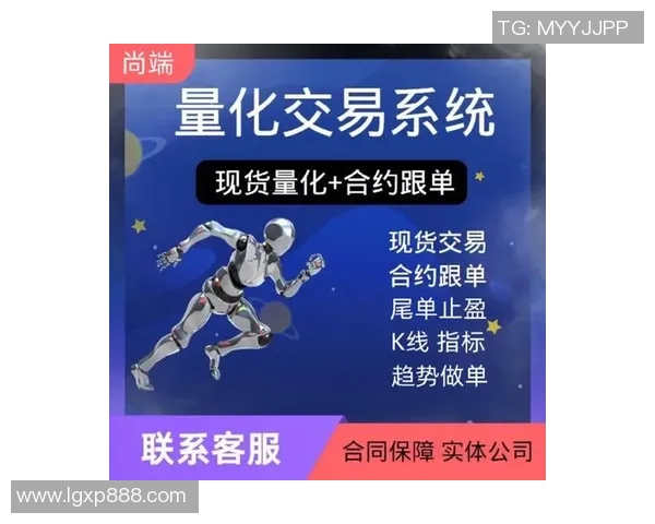 智能合约在体育博彩中实现奖金自动透明即时发放的创新应用