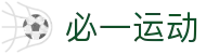 必一·运动(B-Sports)官方网站
